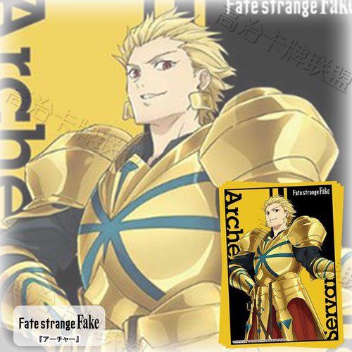 武士道HG动漫卡套 牌套 Fate/strange Fake Archer 预定 六月