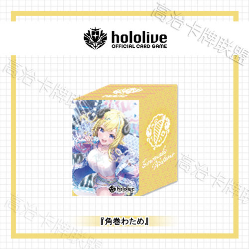 武士道动漫塑料卡盒 Hololive 角卷绵芽 预定 三月