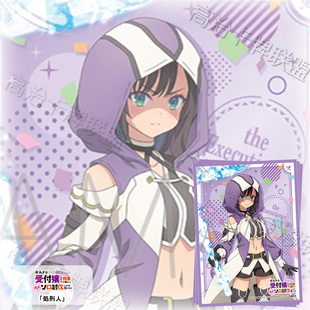 Movic动漫卡套 牌套 公会柜台小姐单挑BOSS 处刑人 预订 三月