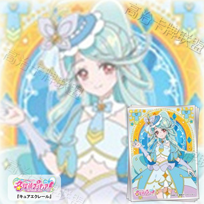 Ensky动漫卡套 牌套 名侦探光之美少女！ 闪念天使 预定 六月