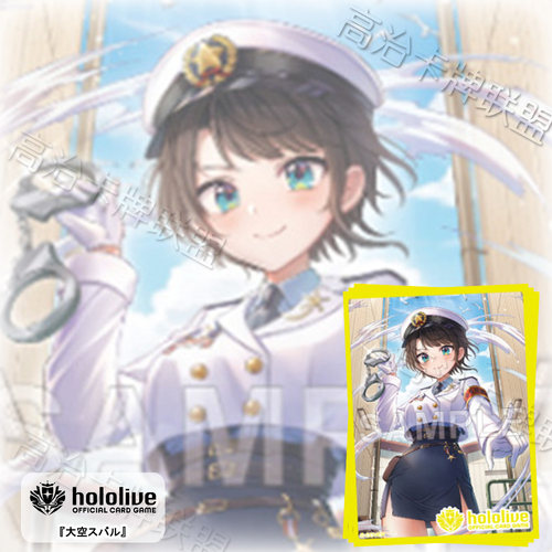 武士道动漫卡套 牌套 Hololive 大空昴 预定 九月
