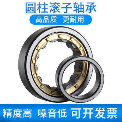 高速重载圆柱滚子轴承NU2211
