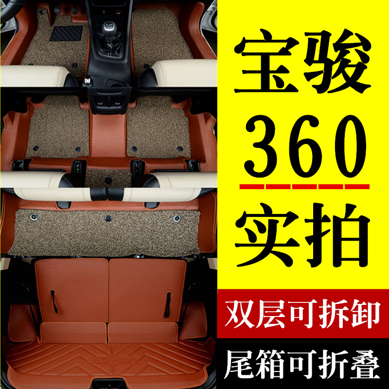 ±¦¿¥360½Åµæ18п¿¥360Áù×ù6×ùרÓÃÆû³µÈ«°üΧ´ó˿Ȧ½Åµæ·ÀË®