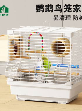 鸟笼鹦鹉笼子家用金属玄凤虎皮生态观赏笼外出专用鸟大号豪华别墅