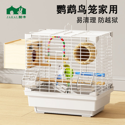 鸟笼鹦鹉笼子家用金属玄凤虎皮生态观赏笼外出专用鸟大号豪华别墅