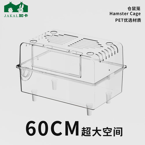 仓鼠笼子金丝熊超大空间豪华别墅
