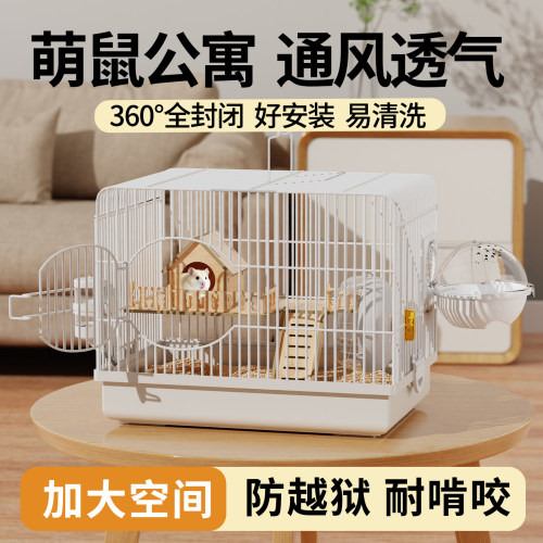 仓鼠笼子超大豪华别墅60金丝熊便宜大的小型宠物家用仓鼠二层别墅