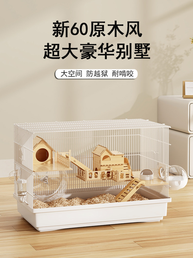 仓鼠笼子超大别墅豪华金丝熊夏季专用60cm铁丝防啃咬易清理饲养笼