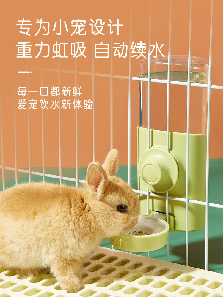 兔兔自动饮水器喂水器喝水器仓鼠龙猫荷兰猪兔兔专用滚珠水壶水瓶