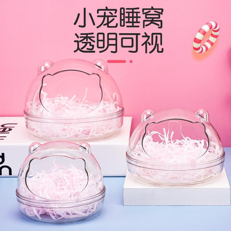 仓鼠洗澡超大号浴盆透明浴室专用厕所两用金丝熊浴沙浴缸尿砂用品