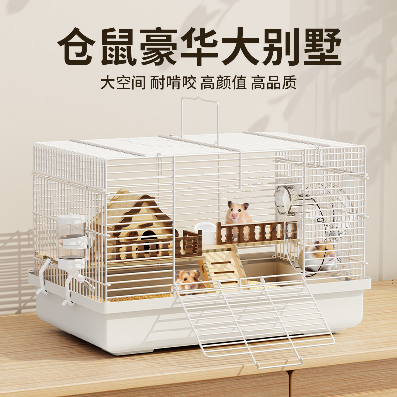 仓鼠笼子超大豪华别墅金丝熊专用