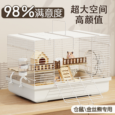 小仓鼠铁丝笼超大豪华别墅