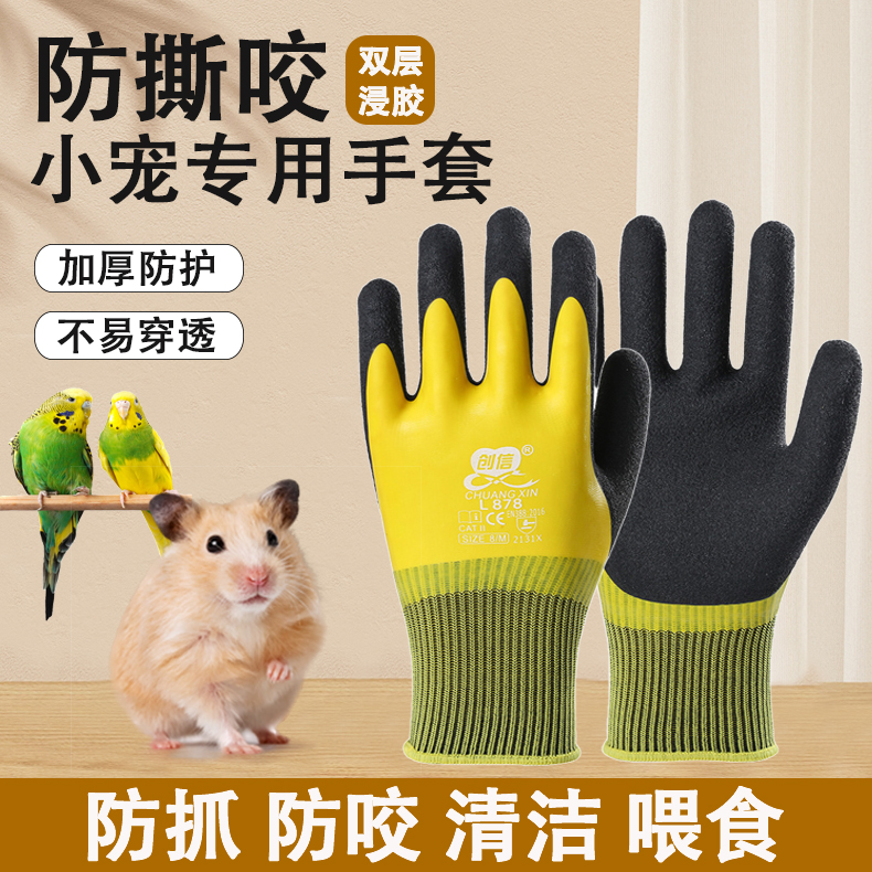 加卡仓鼠夹子抓仓鼠神器工