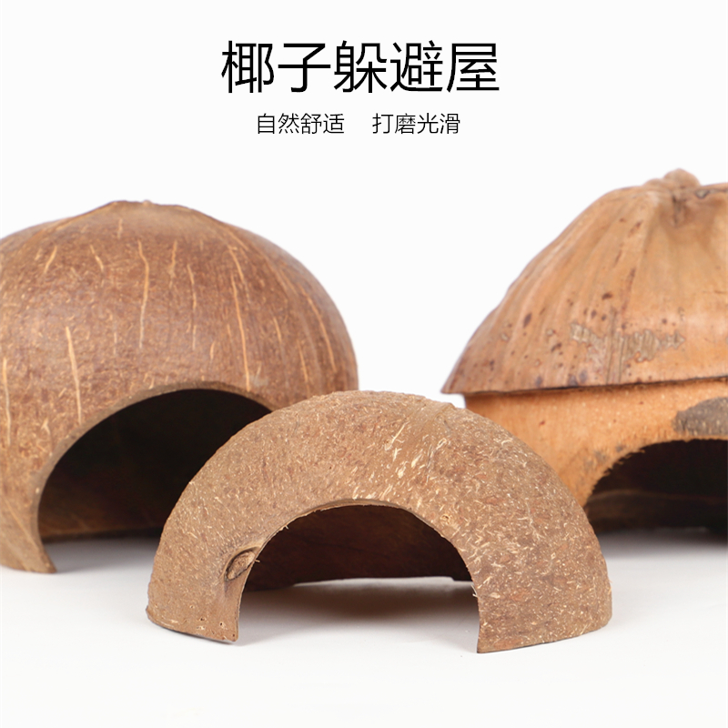 加卡窝躲避屋造景用品房子别墅