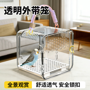 鸟笼鹦鹉外出笼户外冬季保暖虎皮牡丹专用小号手提便携外带鸟笼子