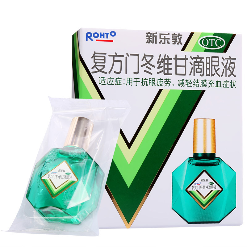 【曼秀雷敦】复方门冬维甘滴眼液13ml*1瓶/盒