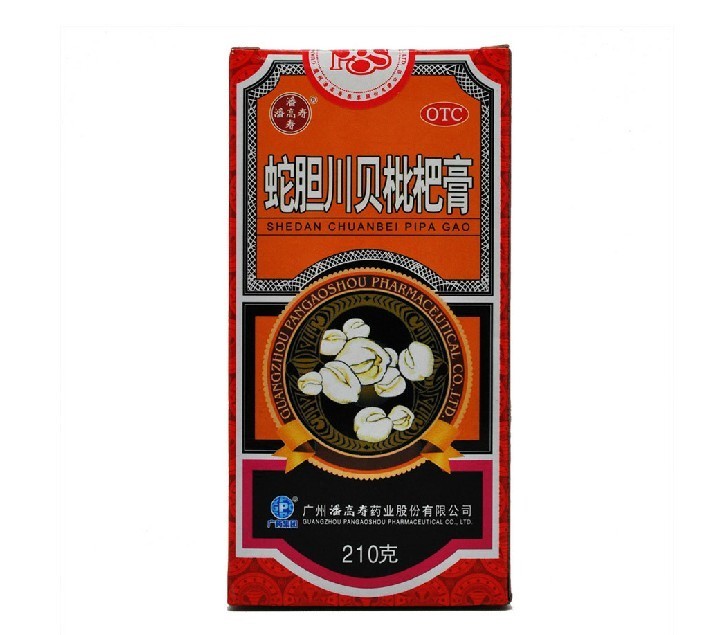 潘高寿蛇胆川贝枇杷膏210g润肺止咳化痰 清肺膏咳嗽风热药品