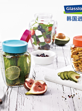 Glasslock韩国进口透明玻璃瓶密封罐子厨房家用食品杂粮储物罐