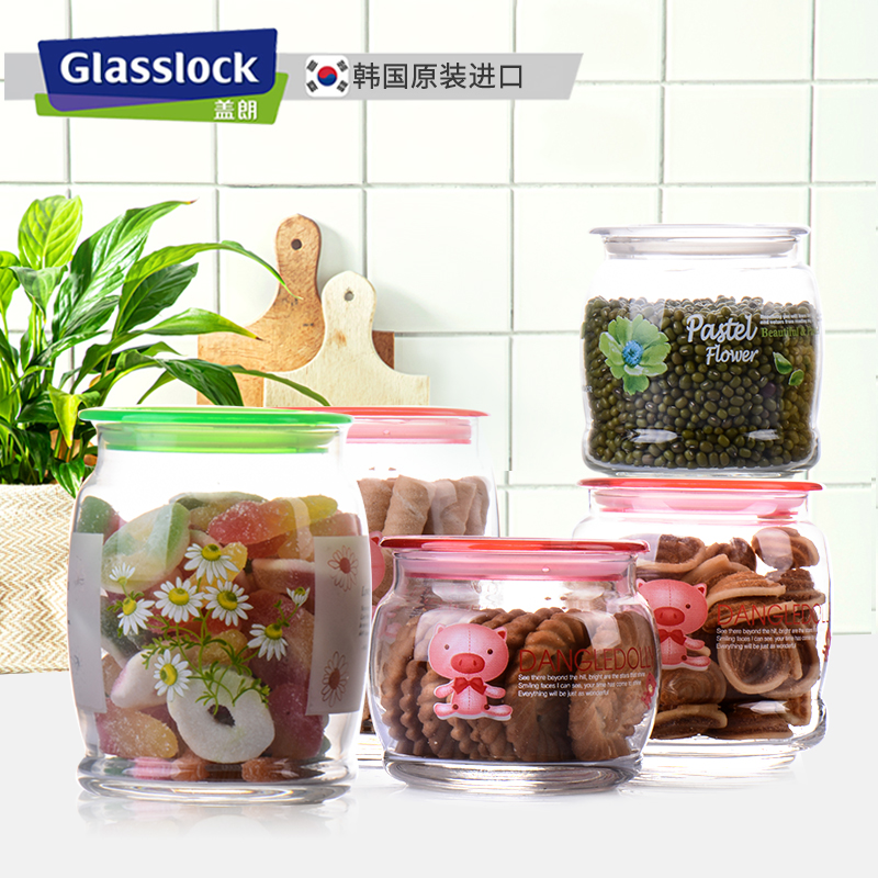 glasslock进口玻璃储物罐带盖罐子带印花茶叶罐厨房调料罐零食罐 厨房/烹饪用具 密封罐 原图主图