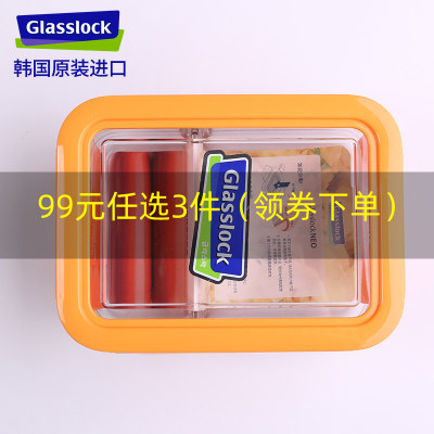 glasslock进口钢化玻璃分隔饭盒