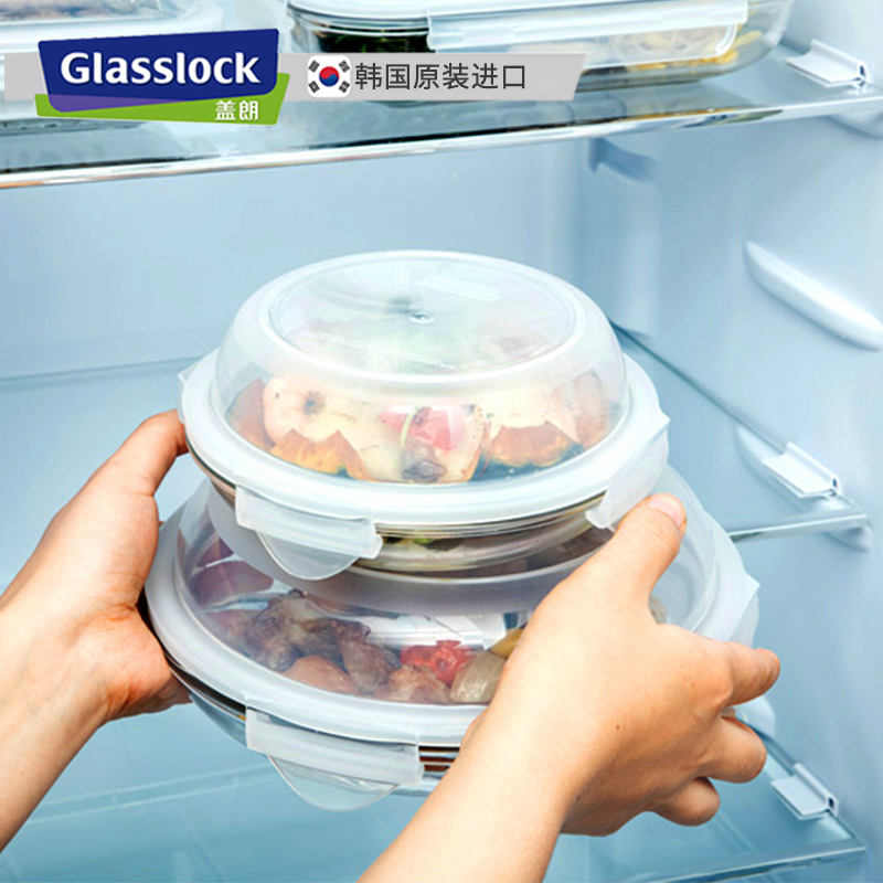 glasslock进口带盖圆形玻璃盘