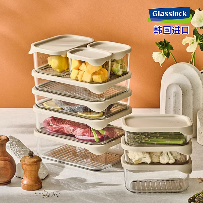 glasslock进口肉类分装盒饺子盒