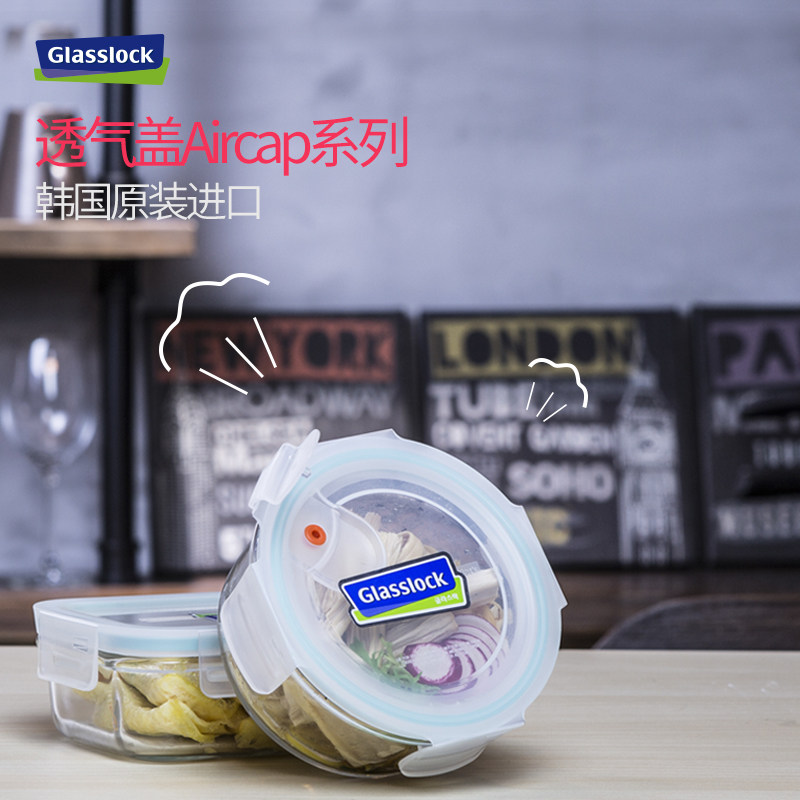 Glasslock Imported aircap series Toughened glass seal up Crisper Air vent Easy Lunch boxin the Tableware , Fresh container/Fresh Containers , Crisper  category - from Buy2taobao.com to provide professional Taobao agent buy service