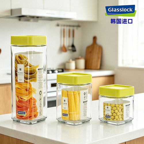 glasslock进口积木式方形密封罐