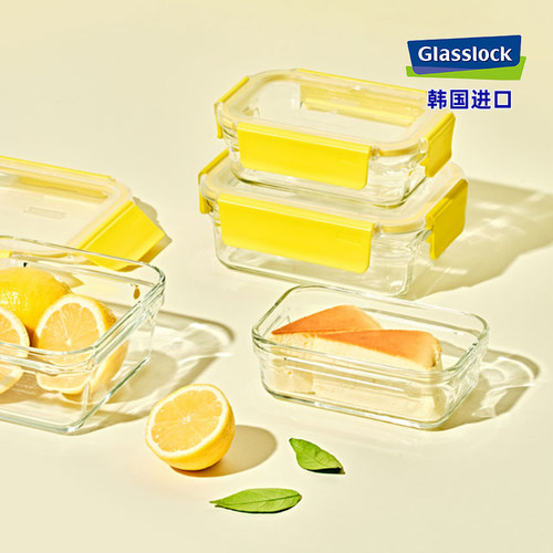 glasslock进口钢化玻璃保鲜盒