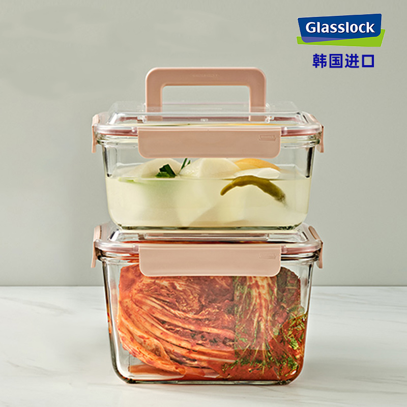 Glasslock进口手提大容量钢化玻璃保鲜盒密封泡菜罐蔬菜收纳盒