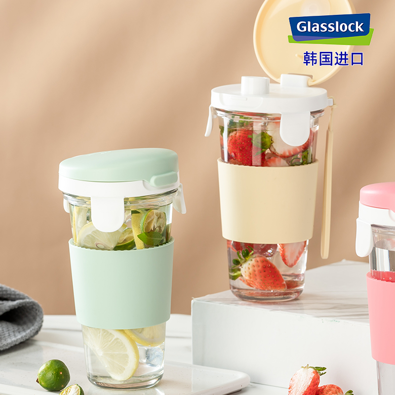glasslock进口少女玻璃泡茶杯