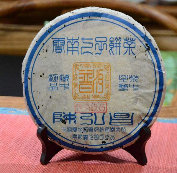 昌泰集团 易昌号 陈弘昌 山头古树系列 2004年 曼撒古树 400克
