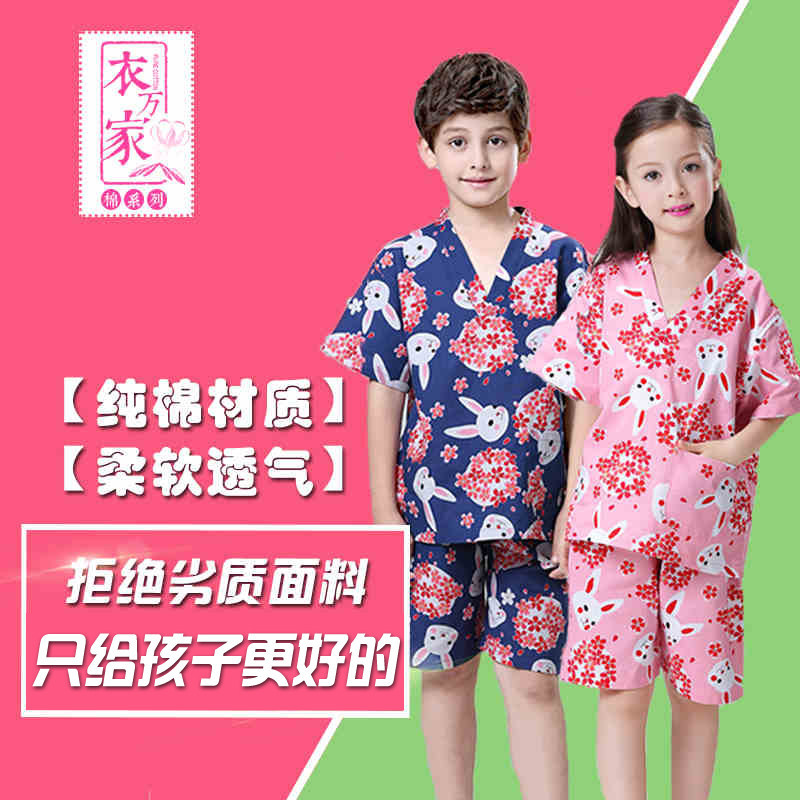 children Khan steam service Boy pure cotton Child Female models pure cotton lovely bathrobe Khan steam girl Child baby Bath clothesin the Home Fabric , Towel/Bath towel/Bathrobes , Bath skirt/Bathrobes/Bathrobe  category - from Buy2taobao.com to provide professional Taobao agent buy service