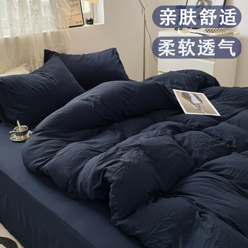 日式简约水洗棉床单四件套亲肤可裸睡床笠被套被单纯色床上三件套