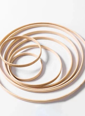 8-40cm木制竹圈圆形箍环 diy手工材料 花环捕梦网婚礼家居装饰