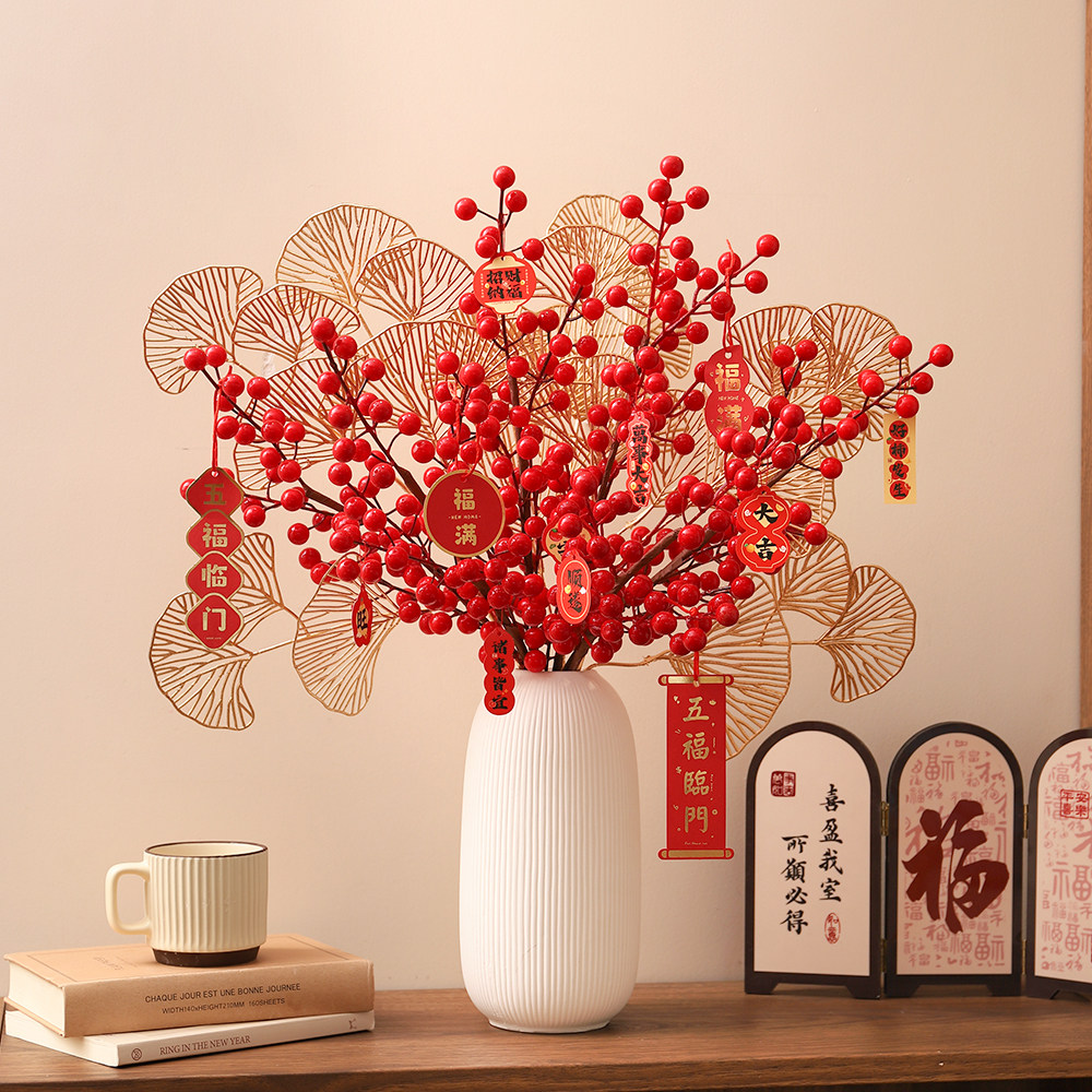 新年装饰红果发财果仿真花假花束摆设客厅餐桌插花年宵花乔迁摆件,家居饰品,仿真花/假花,淘宝优惠券,粉丝福利购,淘宝优惠卷