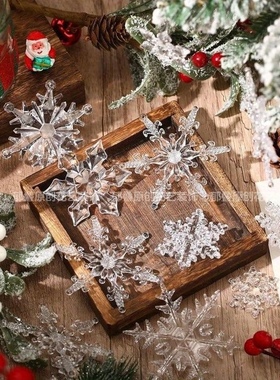 圣诞节冰晶挂件 圣诞树透明亚克力雪花冰条琉璃挂饰 冰锥吊饰