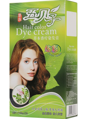 五倍子植物染发显白流行色天然
