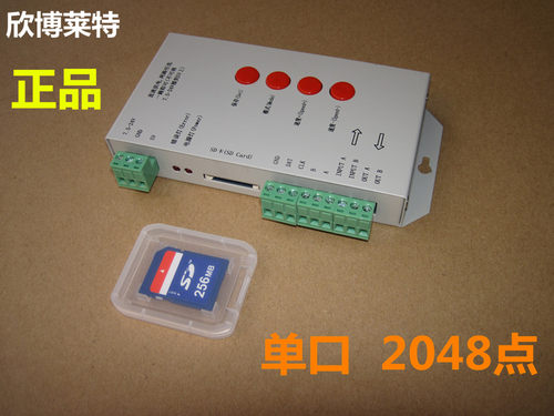 LED全彩幻彩外露灯点光源灯条流光跑马可编程控制器灯具
