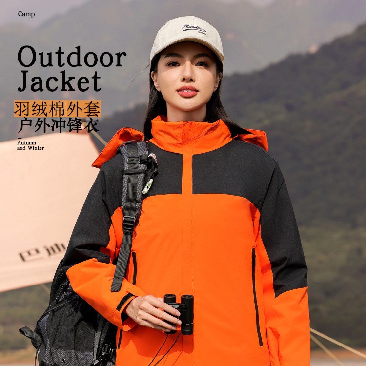 三防羽绒一体棉冲锋衣定