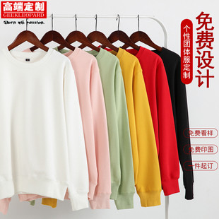 工作服班服外套定做diy同学聚会棒球服帽衫 衣服卫衣定制印字logo