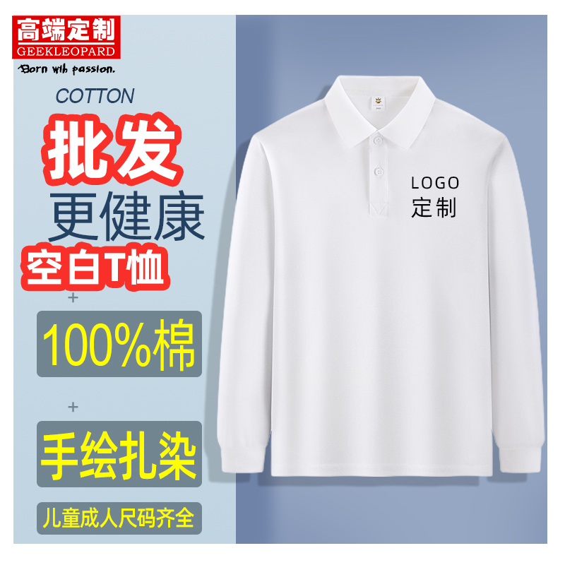 校服定制印LOGO儿童班服