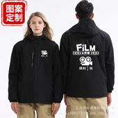 纯色冲锋衣定制印LOGO影视传媒摄制剧组工作服团队服广告风衣印字