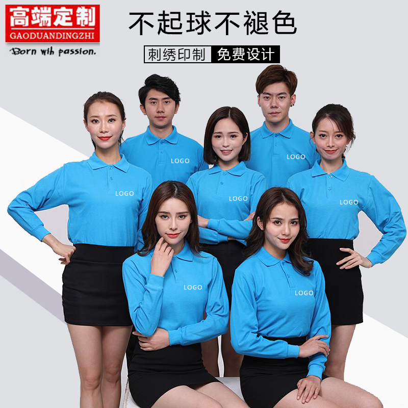 定制t恤印字企业diy衣服polo衫