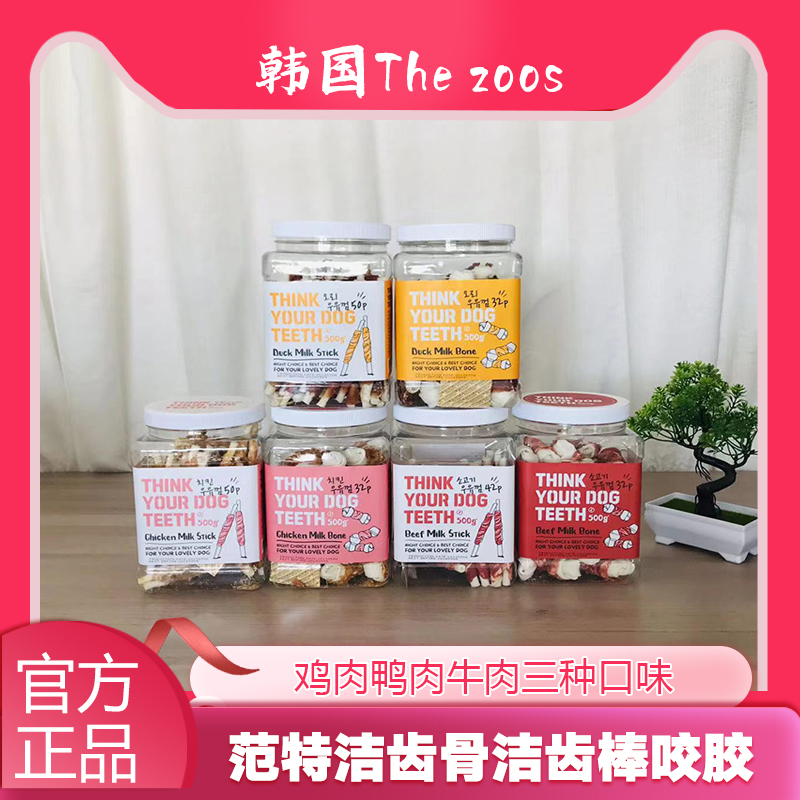 韩国进口THEZOOS鸡鸭牛肉磨牙棒