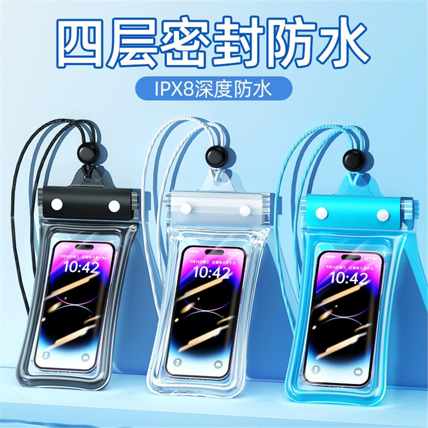 手机防水袋可触屏漂浮潜水袋三折密封骑手漂流游泳外卖气囊拍照