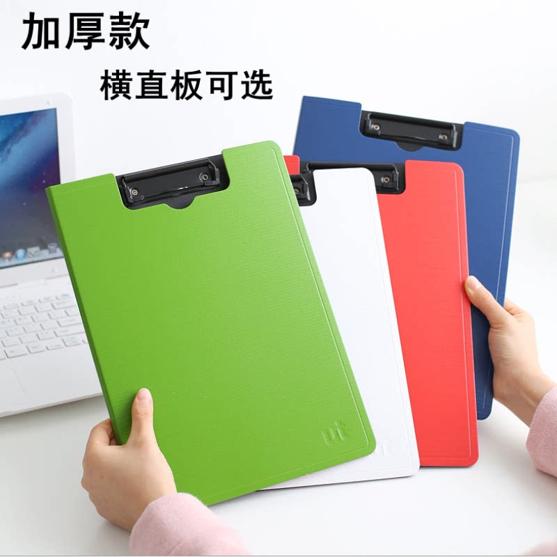 翻盖双面多功能办公用品文件夹板图片