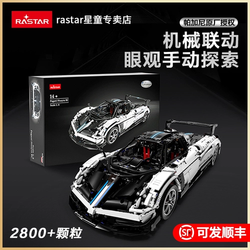 Конструктор, радиоуправляемая машина, гоночный автомобиль, механическая модель автомобиля, игрушка