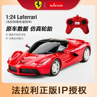 Ferrari, детский внедорожный транспорт, электрическая полицейская машина, электромобиль, гоночный автомобиль, игрушечная машина для мальчиков, модель автомобиля, дистанционное управление, масштаб 1:24