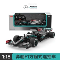 Черный Mercedes-Benz F1 W11 【1